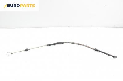 Жило за скорости за Volkswagen Bora Sedan (10.1998 - 12.2013)