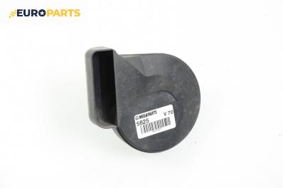 Клаксон за Volvo V70 II Estate (11.1999 - 12.2008)