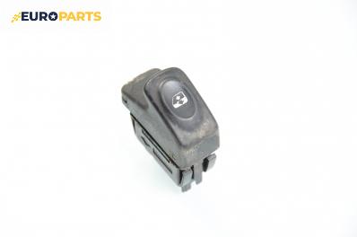 Бутон ел. стъкло  за Renault Kangoo Van (08.1997 - 02.2008)