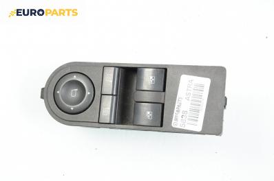 Бутони ел. стъкла и огледала  за Opel Astra H Hatchback (01.2004 - 05.2014)