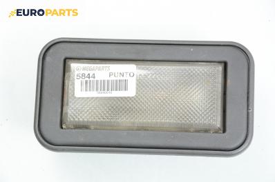 Плафон за Fiat Punto Hatchback (09.1993 - 09.1999)