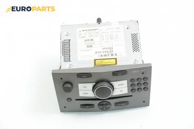 CD плеър за Opel Astra H Hatchback (01.2004 - 05.2014), № GM 13121030