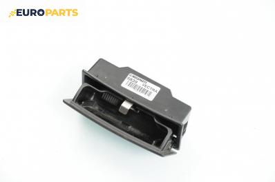 Пепелник за Opel Vectra C Sedan (04.2002 - 01.2009)