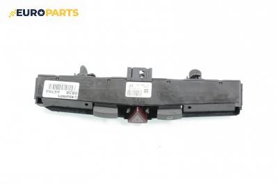 Бутон аварийни светлини  за Opel Astra H Hatchback (01.2004 - 05.2014), 13100105