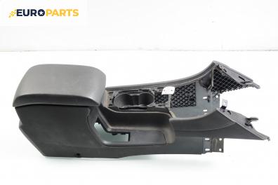 Подлакътник за Ford Mondeo IV Hatchback (03.2007 - 01.2015)