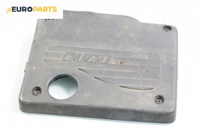 Декоративен капак двигател за Fiat Brava Hatchback (10.1995 - 06.2003)