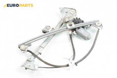 Машинка ел. стъкло за Rover 75 Sedan (02.1999 - 05.2005), 4+1 вр., седан, позиция: предна, лява