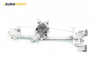 Машинка ел. стъкло за Rover 75 Sedan (02.1999 - 05.2005), седан, позиция: задна, дясна