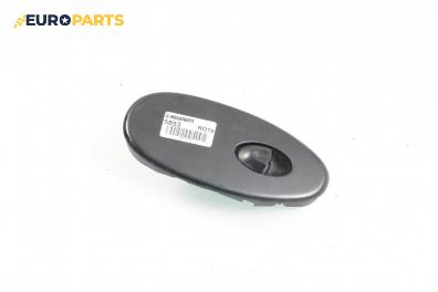 Бутон ел. стъкло  за Rover 75 Sedan (02.1999 - 05.2005)