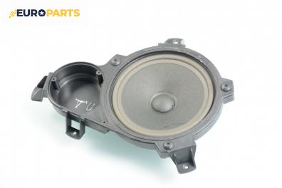 Високоговорител за Rover 75 Sedan (02.1999 - 05.2005), № XQM 101100