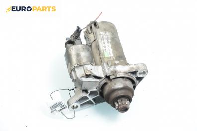 Стартер за Skoda Fabia II Hatchback (12.2006 - 12.2014) 1.2, 60 к.с., № VW AG 02T 911 023 S / Valeo