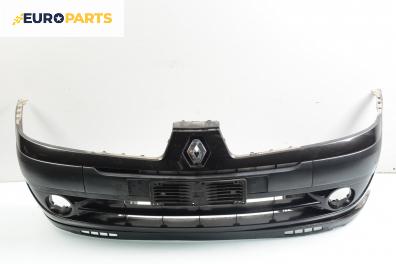 Предна броня за Renault Clio II Hatchback (09.1998 - 09.2005), позиция: предна