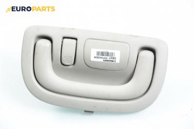 Ръкохватка за таван за Chrysler Voyager Minivan IV (09.1999 - 12.2008), 4+1 вр., позиция: задна, лява