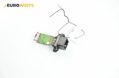 Реостат за Ford Fiesta V Hatchback (11.2001 - 03.2010)