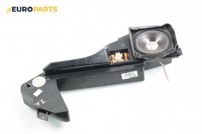 Високоговорител за BMW 7 Series E38 (10.1994 - 11.2001), № BMW 65.13-8 352 459