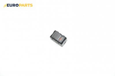 Бутон централно заключване за Audi A8 Sedan I (03.1994 - 12.2002)