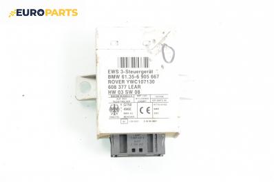 Модул EWS за Mini Hatchback (R50, R53) (06.2001 - 09.2006), № BMW 61.35-6 905 667