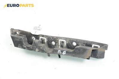 Държач броня за Citroen C5 III Sedan (02.2008 - 04.1017), седан, позиция: предна, дясна