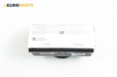Airbag за Opel Zafira B Minivan (07.2005 - 14.2015)