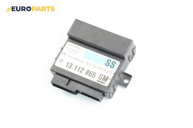 Модул централно заключване за Opel Astra G Hatchback (02.1998 - 12.2009), № GM 13 112 865