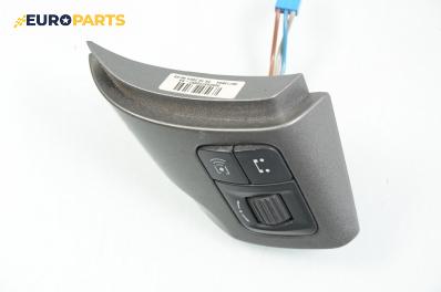 Бутони волан за Opel Vectra C Sedan (04.2002 - 01.2009)