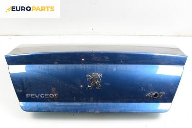 Заден капак за Peugeot 407 Sedan (02.2004 - 12.2011), 4+1 вр., седан, позиция: задна
