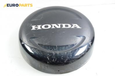 Капак резервна гума за Honda CR-V II SUV (09.2001 - 09.2006)