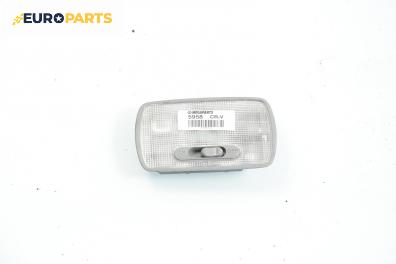 Плафон за Honda CR-V II SUV (09.2001 - 09.2006)