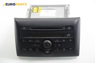 CD плеър за Fiat Stilo Hatchback (10.2001 - 11.2010)