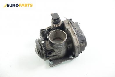 Дроселова клапа за Volkswagen Golf IV Hatchback (08.1997 - 06.2005) 1.4 16V, 75 к.с.