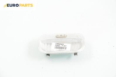 Плафон за Peugeot 307 Hatchback (08.2000 - 12.2012)