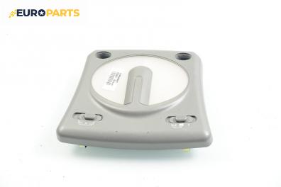 Плафон за Fiat Bravo I Coupe (1995-10-01 - 2001-10-01)