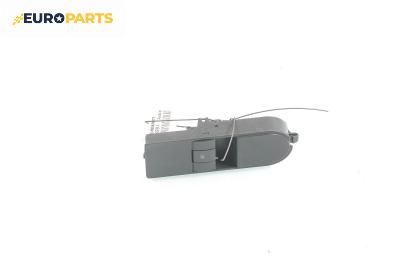 Бутон ел. стъкло  за Opel Astra H Estate (08.2004 - 05.2014)
