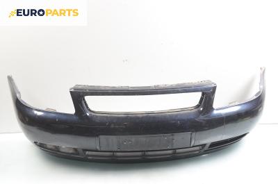 Предна броня за Audi A3 Hatchback I (09.1996 - 05.2003), позиция: предна
