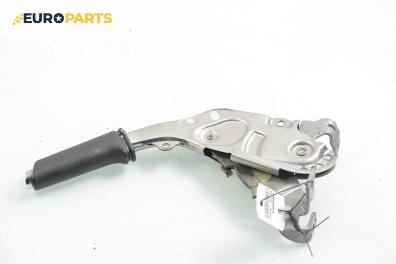 Лост за ръчна спирачка за Opel Astra H Hatchback (01.2004 - 05.2014)