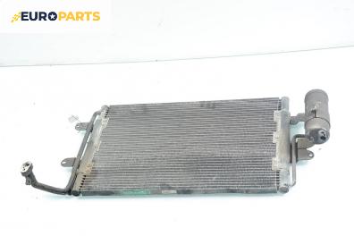 Климатичен радиатор за Skoda Octavia I Sedan (09.1996 - 12.2010) 1.6, 75 к.с.