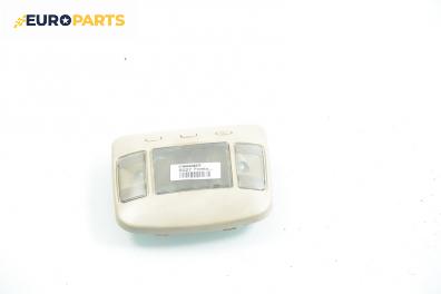 Плафон за Land Rover Freelander SUV I (02.1998 - 10.2006)