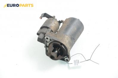 Стартер за Fiat Multipla Multivan (04.1999 - 06.2010) 1.6 16V Bipower (186AMB1A), 103 к.с.