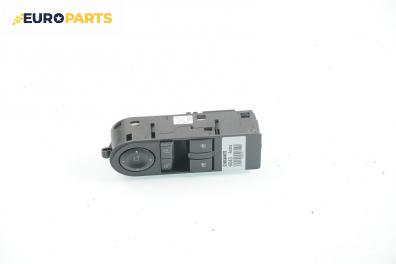 Бутони ел. стъкла и огледала  за Opel Astra H Hatchback (01.2004 - 05.2014), № 13228706