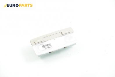 Плафон за Opel Insignia Sedan (07.2008 - 03.2017)