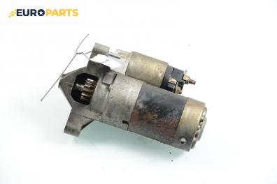 Стартер за Citroen Xsara Break (10.1997 - 03.2010) 2.0 HDI 90, 90 к.с.