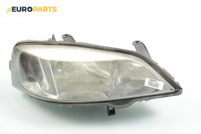 Фар за Opel Astra G Hatchback (02.1998 - 12.2009), хечбек, позиция: дясна