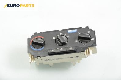 Панел климатик за Opel Astra G Hatchback (02.1998 - 12.2009), № GM 90 559 840