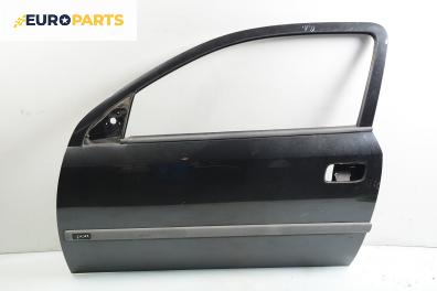 Врата за Opel Astra G Hatchback (02.1998 - 12.2009), 2+1 вр., хечбек, позиция: лява