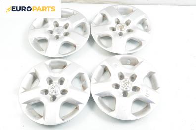 Тасове за Opel Meriva A Hatchback (05.2003 - 05.2010), 15