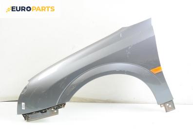Калник за Opel Vectra C Sedan (04.2002 - 01.2009), 4+1 вр., седан, позиция: предна, лява