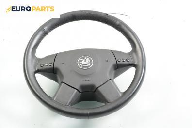 Волан за Opel Vectra C Sedan (04.2002 - 01.2009)