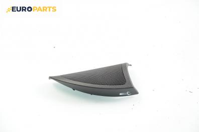Високоговорител за Mercedes-Benz R-Class Minivan (W251, V251) (08.2005 - 10.2017), A25172500294