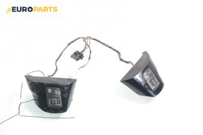 Бутони волан за Opel Corsa D Hatchback (07.2006 - 08.2014)