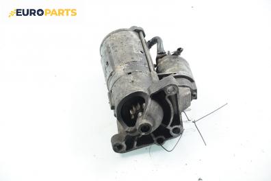 Стартер за Renault Espace IV Minivan (11.2002 - 02.2015) 2.2 dCi (JK0H), 150 к.с.